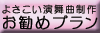 �悳���������Ȑ��� �����߃v����