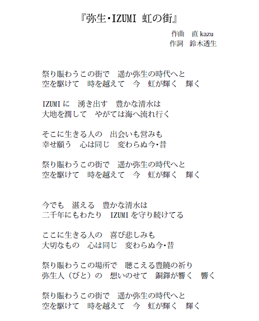 作曲家 直kazuのホームページ 作品試聴 作曲家 直kazuのホームページ 作品試聴