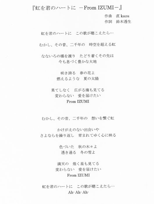 作曲家 直kazuのホームページ 作品試聴
